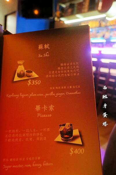 BinB書䏱 Bar in Book｜新埔民生捷運站出站一分