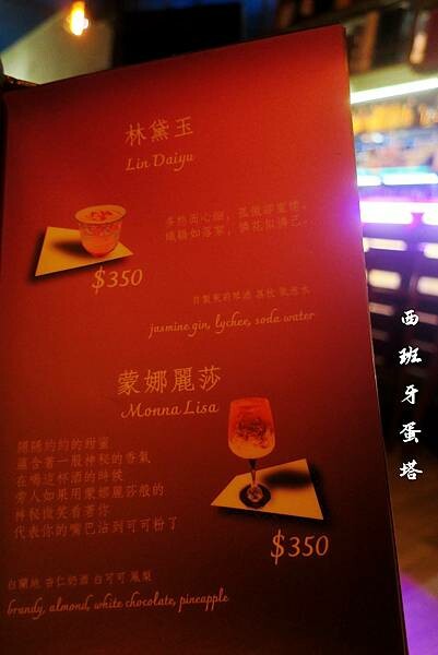 BinB書䏱 Bar in Book｜新埔民生捷運站出站一分