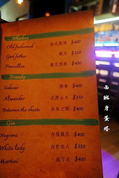 BinB書䏱 Bar in Book｜新埔民生捷運站出站一分