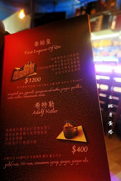 BinB書䏱 Bar in Book｜新埔民生捷運站出站一分