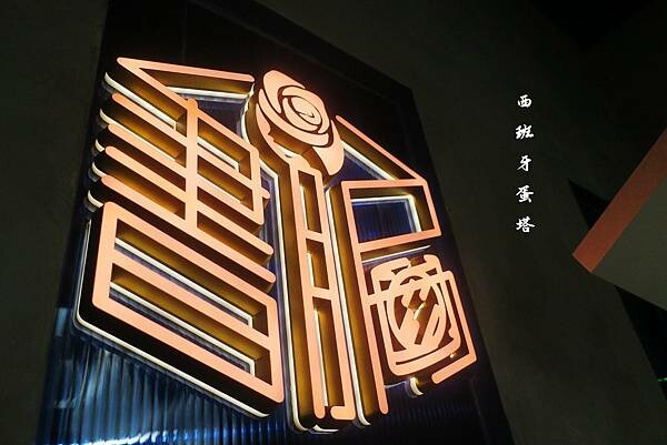 BinB書䏱 Bar in Book｜新埔民生捷運站出站一分