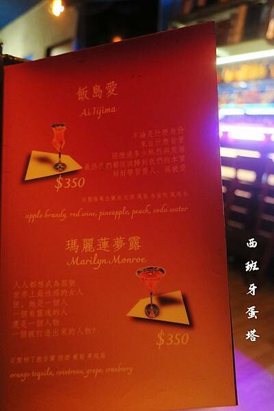 BinB書䏱 Bar in Book｜新埔民生捷運站出站一分