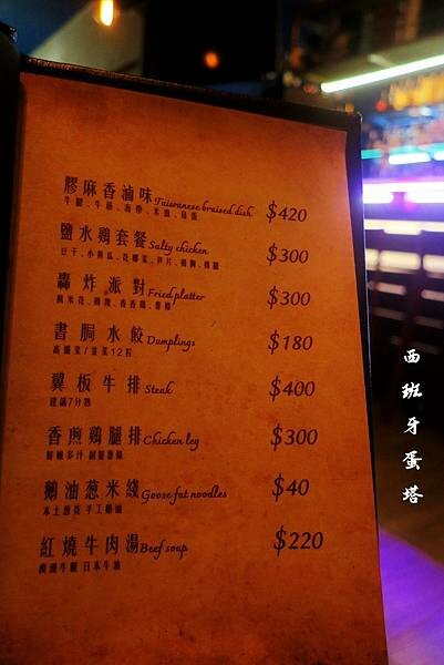 BinB書䏱 Bar in Book｜新埔民生捷運站出站一分