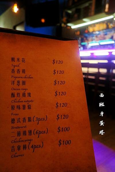 BinB書䏱 Bar in Book｜新埔民生捷運站出站一分