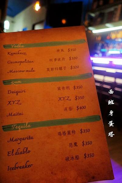 BinB書䏱 Bar in Book｜新埔民生捷運站出站一分