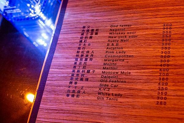 【板橋酒吧】書䏱 Bar in Book-全台第一家裡面有書的酒吧店