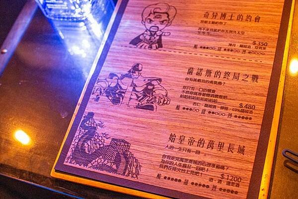 【板橋酒吧】書䏱 Bar in Book-全台第一家裡面有書的酒吧店
