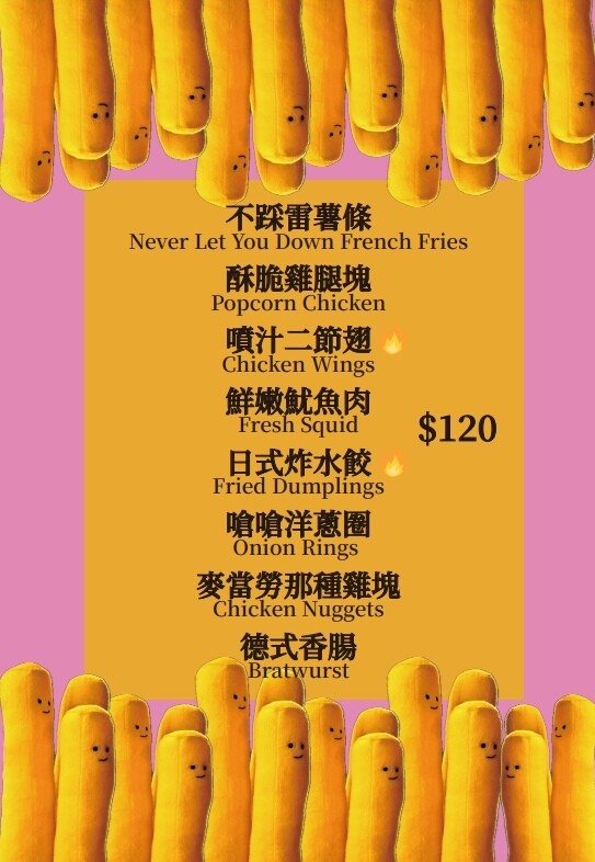 *（板橋酒吧）書䏱Bar in Book～ 全台第一家書局風