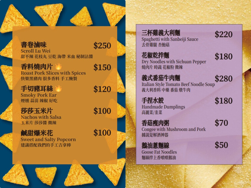 *（板橋酒吧）書䏱Bar in Book～ 全台第一家書局風