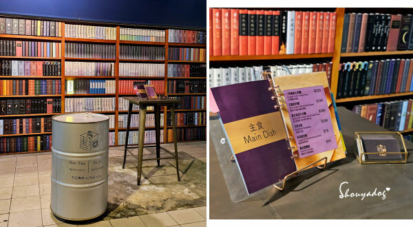 BinB書䏱 Bar in Book 板橋酒吧 | 人氣酒吧