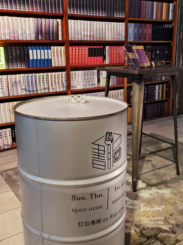 BinB書䏱 Bar in Book 板橋酒吧 | 人氣酒吧