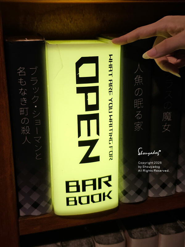 BinB書䏱 Bar in Book 板橋酒吧 | 人氣酒吧