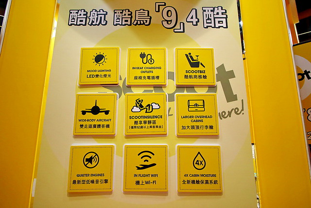 宇宙大誤還是宇宙正確？旅展好好玩_ITF台北國際旅展