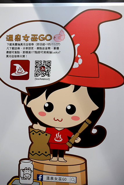 宇宙大誤還是宇宙正確？旅展好好玩_ITF台北國際旅展