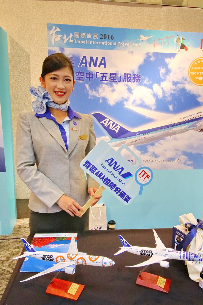 ITF台北國際旅展、2016旅展，旅展好康，空姐