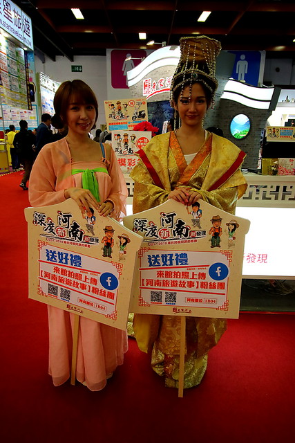 宇宙大誤還是宇宙正確？旅展好好玩_ITF台北國際旅展