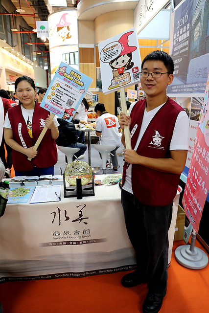 宇宙大誤還是宇宙正確？旅展好好玩_ITF台北國際旅展