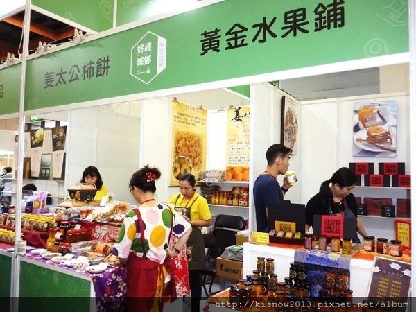好禮城鄉12-展出商店.JPG