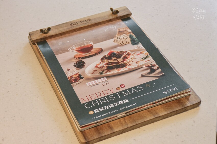 台中西屯｜五十嵐品牌，坐擁七期豪宅景色，全天候質感早午餐｜K