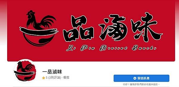 螢幕擷取畫面 2022-05-04 100103.jpg