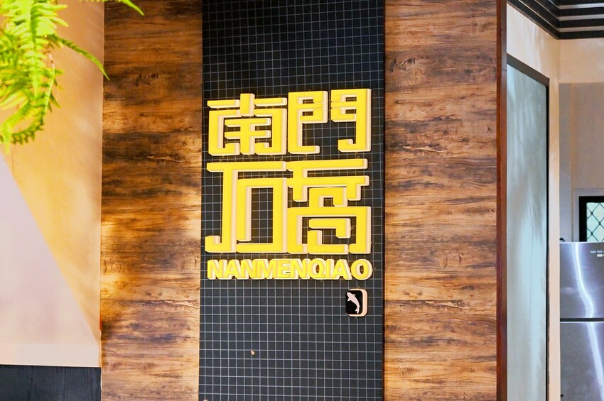 台中預約私廚餐廳 中式結合南洋創意風味超下飯 超濃蛤蠣湯必點|南門礄下飯菜