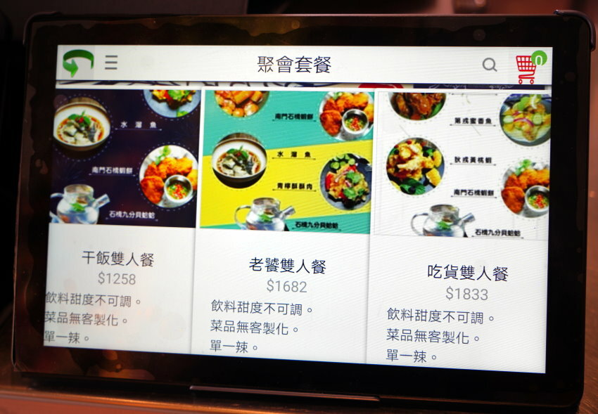 【台中大里】南門礄．結合中式、東南亞的創意私藏料理，道道下飯好吃!