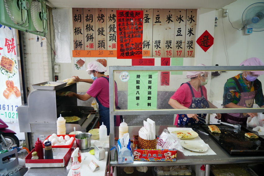 【桃園八德】永福西街中式早餐．胡椒餅、烤饅頭、蛋餅都好吃的巷弄美食!