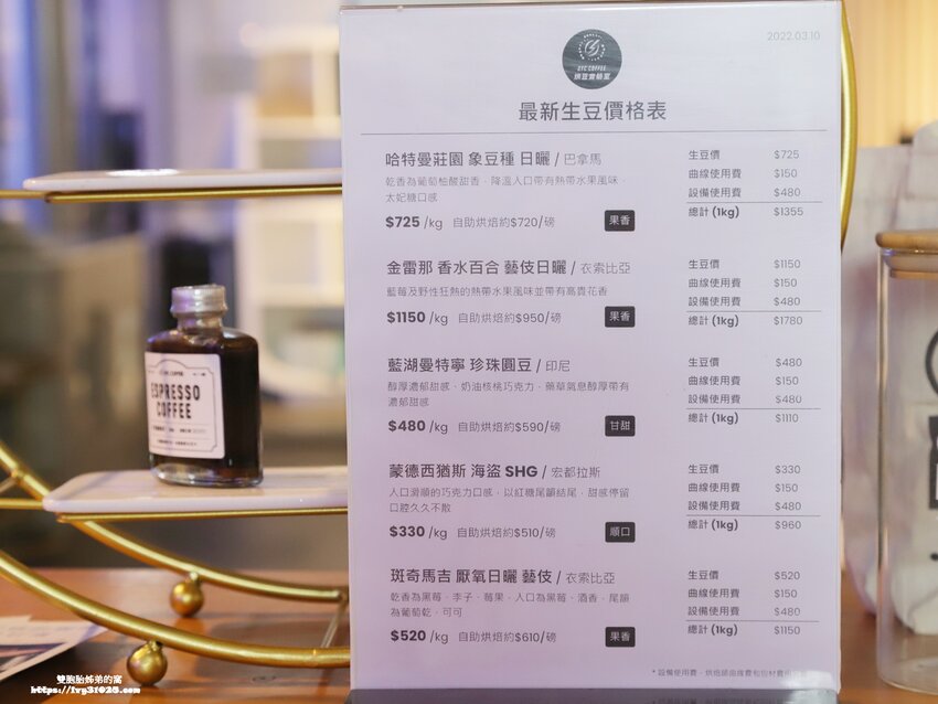 DYC.COFFEE打咖啡實驗室 量身客製科技化烘培 & 書香 X 咖啡香一起感受