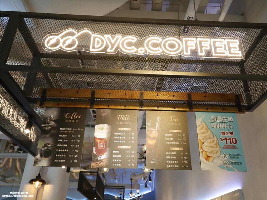DYC.COFFEE打咖啡實驗室 量身客製科技化烘培 & 書香 X 咖啡香一起感受