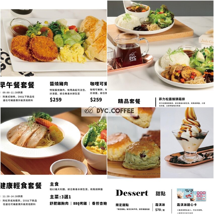 DYC.COFFEE打咖啡實驗室 量身客製科技化烘培 & 書香 X 咖啡香一起感受