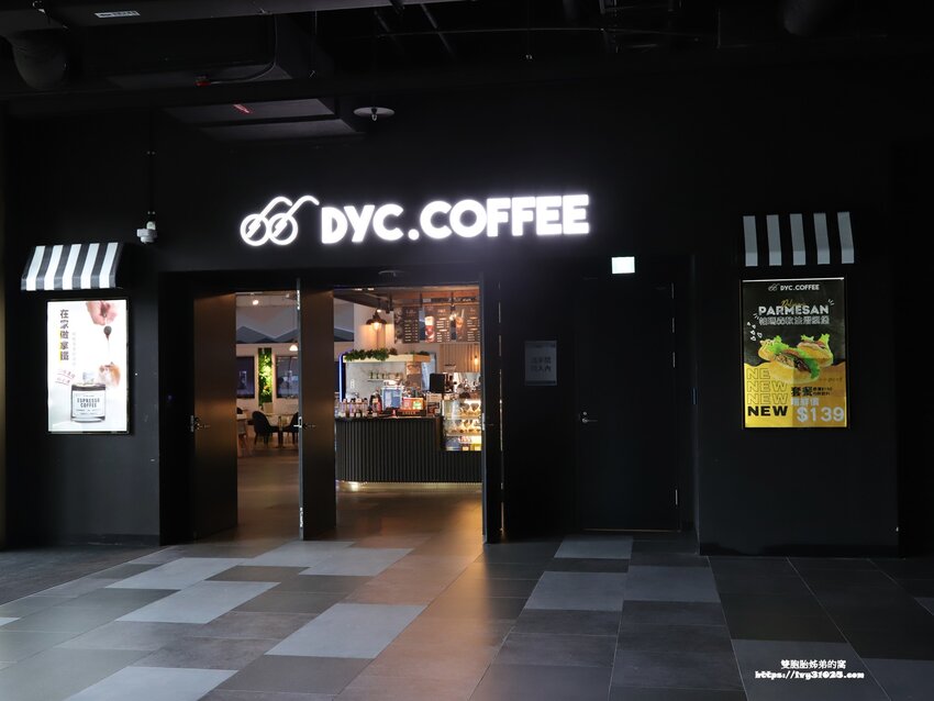 DYC.COFFEE打咖啡實驗室 量身客製科技化烘培 & 書香 X 咖啡香一起感受