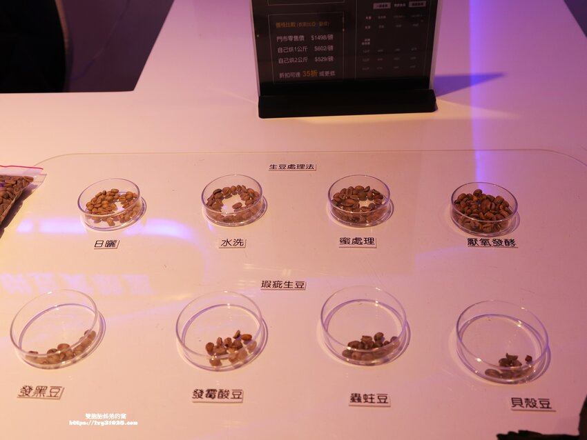 DYC.COFFEE打咖啡實驗室 量身客製科技化烘培 & 書香 X 咖啡香一起感受