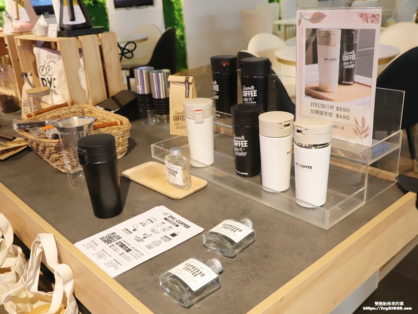 DYC.COFFEE打咖啡實驗室 量身客製科技化烘培 & 書香 X 咖啡香一起感受