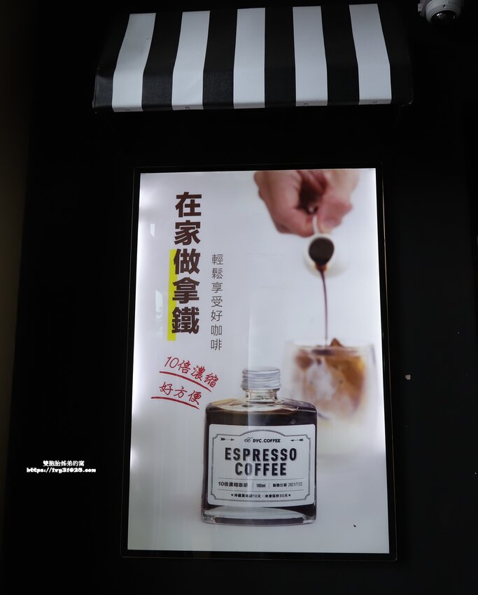 DYC.COFFEE打咖啡實驗室 量身客製科技化烘培 & 書香 X 咖啡香一起感受