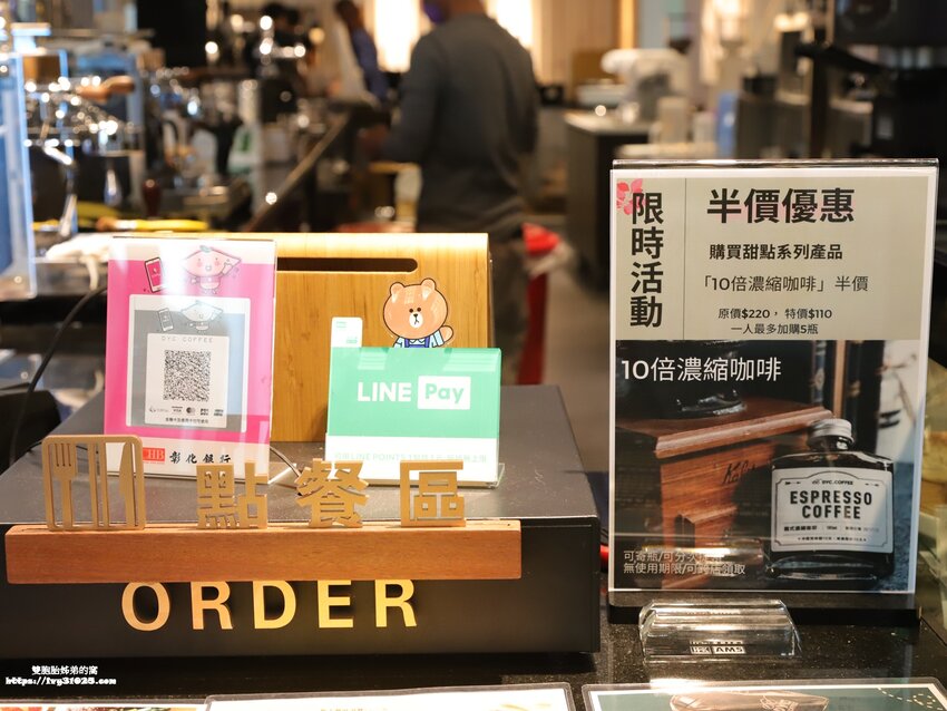 DYC.COFFEE打咖啡實驗室 量身客製科技化烘培 & 書香 X 咖啡香一起感受