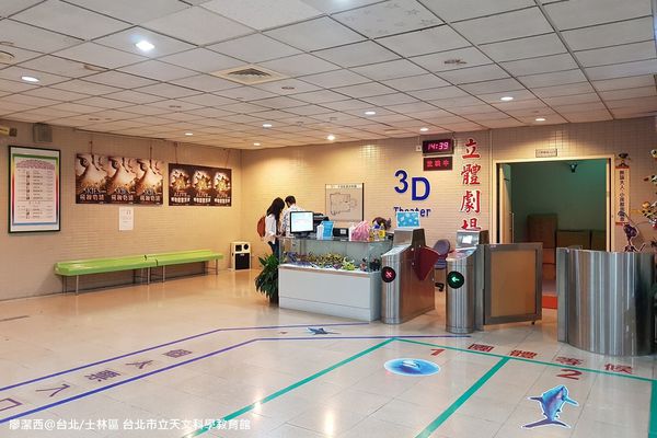 【台北/士林區】台北市立天文科學教育館