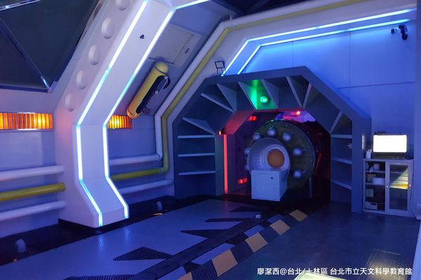 【台北/士林區】台北市立天文科學教育館