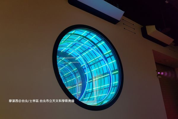 【台北/士林區】台北市立天文科學教育館