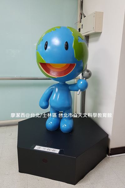 【台北/士林區】台北市立天文科學教育館