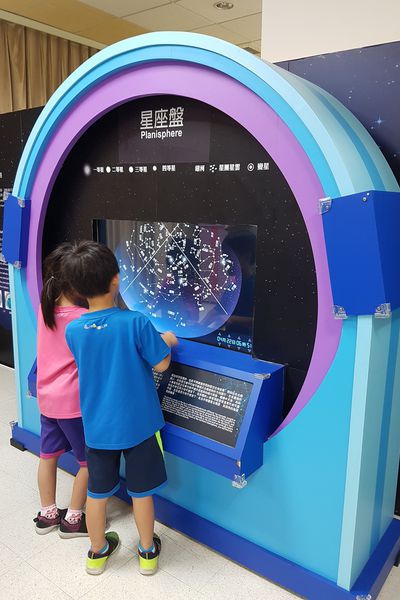 【台北/士林區】台北市立天文科學教育館