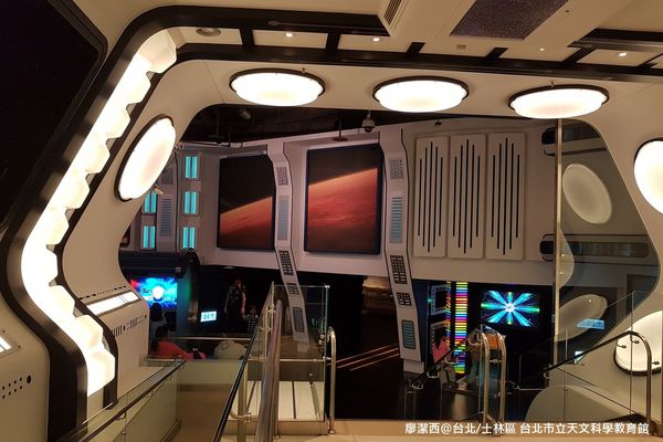 【台北/士林區】台北市立天文科學教育館