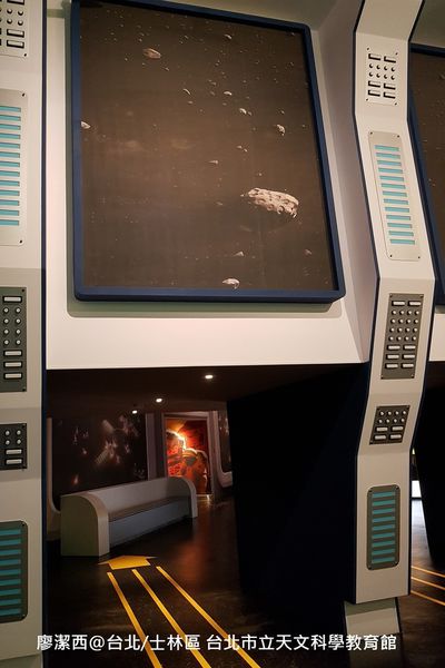 【台北/士林區】台北市立天文科學教育館