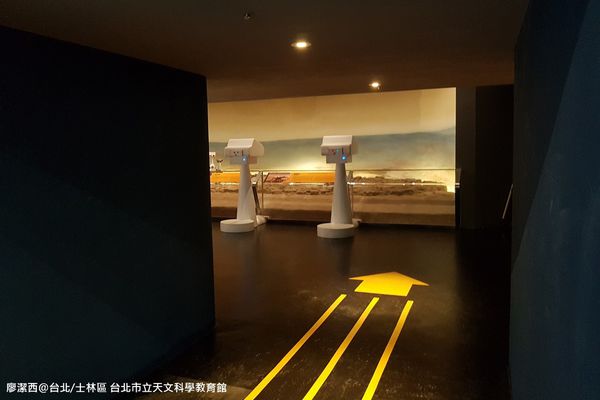 【台北/士林區】台北市立天文科學教育館