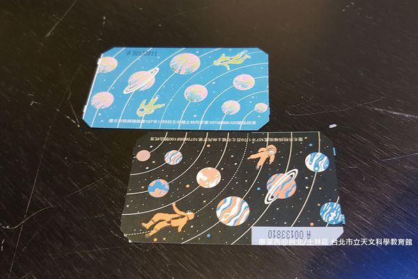 【台北/士林區】台北市立天文科學教育館