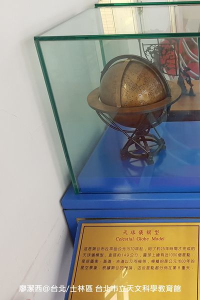 【台北/士林區】台北市立天文科學教育館