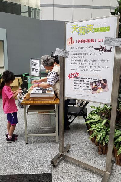 【台北/士林區】台北市立天文科學教育館