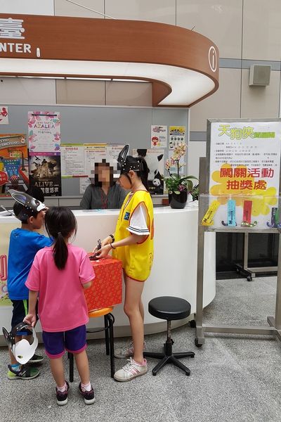 【台北/士林區】台北市立天文科學教育館