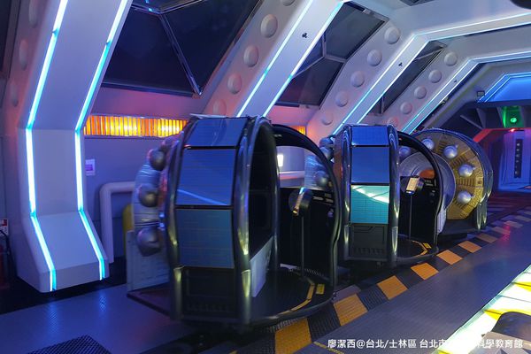 【台北/士林區】台北市立天文科學教育館