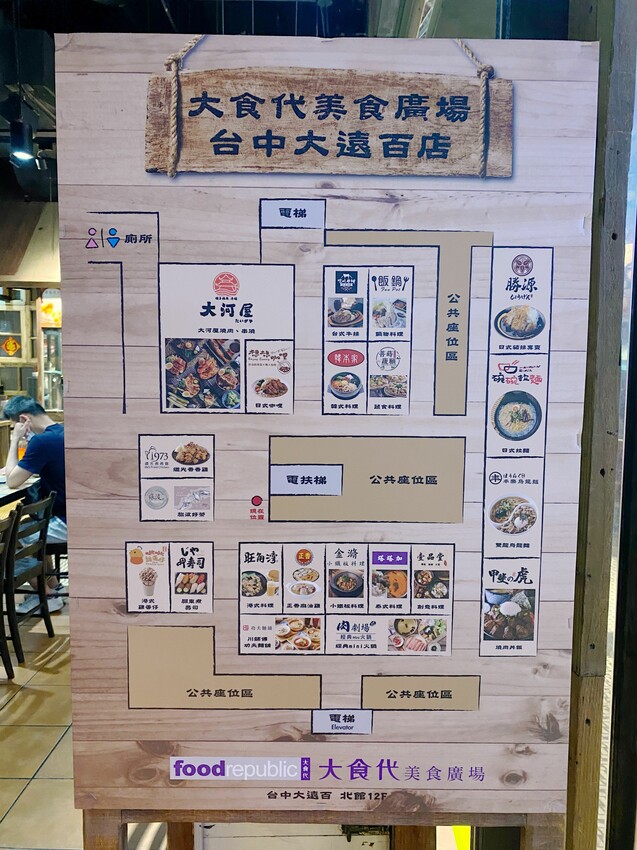 [台中西屯] 金滫小鐵板料理｜獨家自製炒辣椒｜跟手掌一樣大的新鮮透抽｜充滿奶油香氣的脆甜高麗菜｜大遠百美食街｜內附菜單