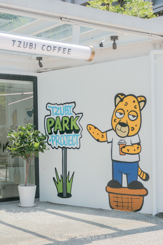 Tzubi Park Project-11.jpg